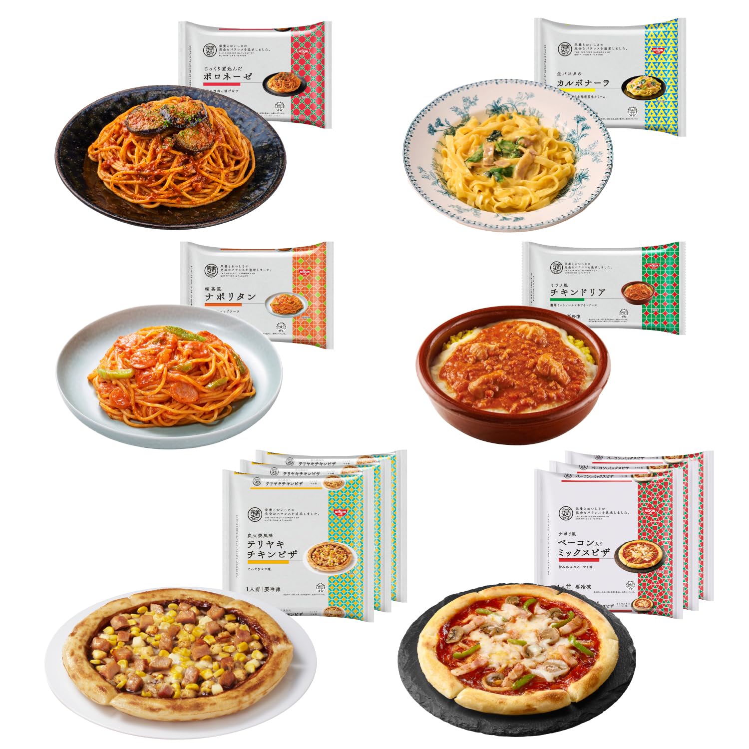 Amazon | 冷凍 完全メシ DELI 日清食品 イタリアンセット 6種10食